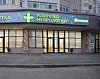 Клиника неврологии Пенза, ул. Пушкина, 7